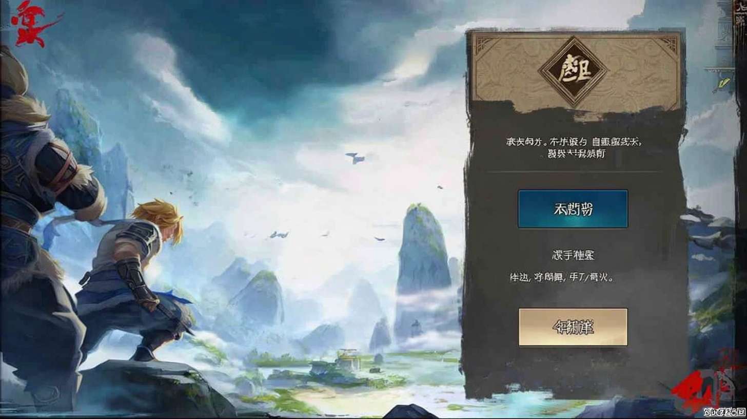 https://img-xpc-mj0.xpccdn.com/prod/upload/7c7ec501-1a79-4f25-b72c-5c750dc909e7/46602fa0-2bf5-4609-9643-cd66e05448b4.png~tplv-5yakomv5zn-auto-v1%3A1024%3A0%3Aq75.jpg 以这个图片风格为前提 做一个游戏登录界面 国风 平面 颜色亮一点 --ar 16:9 --v 7 --stylize 100 --fast --iw 1 --sref https://img-xpc-mj0.xpccdn.com/prod/upload/c61d6e5f-dc88-4836-a04c-fb055cc8294c/4ebb0833-30a5-4f7b-b3f6-1004e6c4abe7.png~tplv-5yakomv5zn-auto-v1%3A1024%3A0%3Aq75.jpg::5 https://img-xpc-mj0.xpccdn.com/prod/upload/d9d2d902-7b48-40c7-9a71-54d89ba20a54/6559c0fb-5aa7-40a7-8be5-28a8e10608af.png~tplv-5yakomv5zn-auto-v1%3A1024%3A0%3Aq75.jpg::1.1 --sw 305 --no 水印