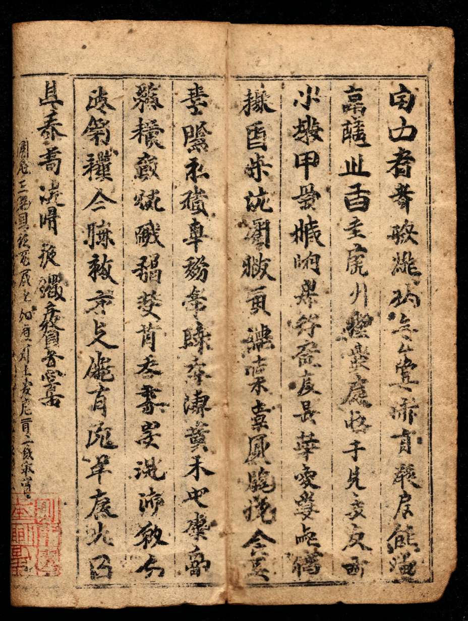 你还是不对，要帮我做一张《伤寒舌鉴》古医书的图片做舌诊的背书图片，上面要清楚表达舌诊的科学性和可靠性，古医书的名字要清晰可见，要清楚体现“舌诊”的可靠性跟权威性 --ar 3:4 --v 7 --stylize 100 --fast --no 水印