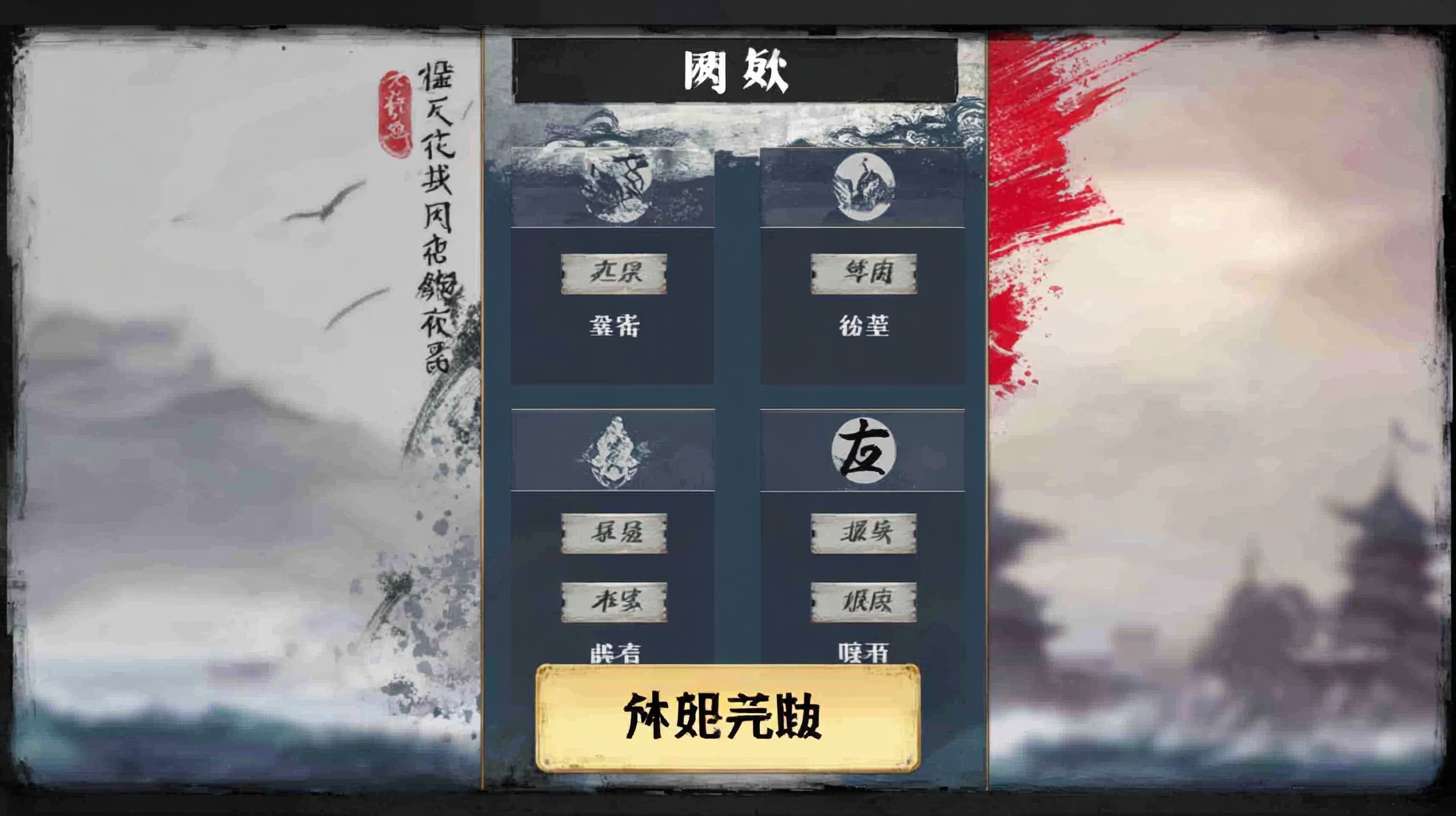 以这个图片风格为前提 做一个游戏登录界面 国风 平面 颜色亮一点 --ar 16:9 --v 7 --stylize 100 --fast --sref https://img-xpc-mj0.xpccdn.com/prod/upload/c61d6e5f-dc88-4836-a04c-fb055cc8294c/4ebb0833-30a5-4f7b-b3f6-1004e6c4abe7.png~tplv-5yakomv5zn-auto-v1%3A1024%3A0%3Aq75.jpg::5 https://img-xpc-mj0.xpccdn.com/prod/upload/d9d2d902-7b48-40c7-9a71-54d89ba20a54/6559c0fb-5aa7-40a7-8be5-28a8e10608af.png~tplv-5yakomv5zn-auto-v1%3A1024%3A0%3Aq75.jpg::1.1 --sw 305 --no 水印