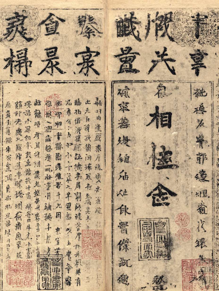 你都弄错了，要帮我做一张《伤寒舌鉴》古医书的图片做舌诊的背书图片，上面要清楚表达舌诊的科学性和可靠性，古医书的名字要清晰可见 --ar 3:4 --v 7 --stylize 100 --fast --no 水印