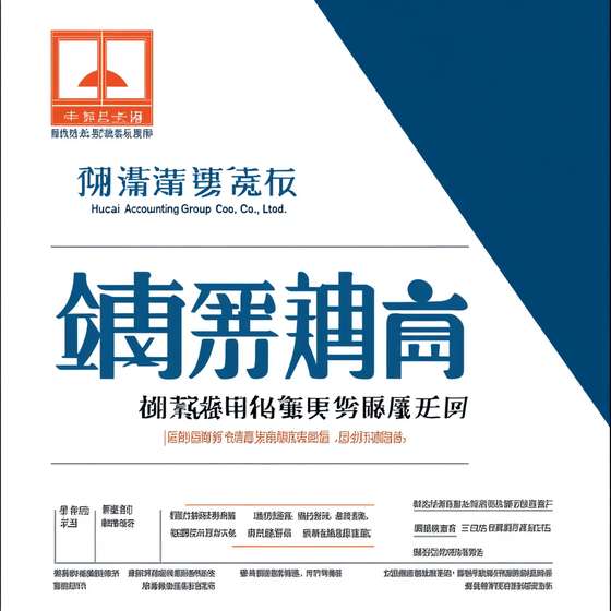 南美羊驼