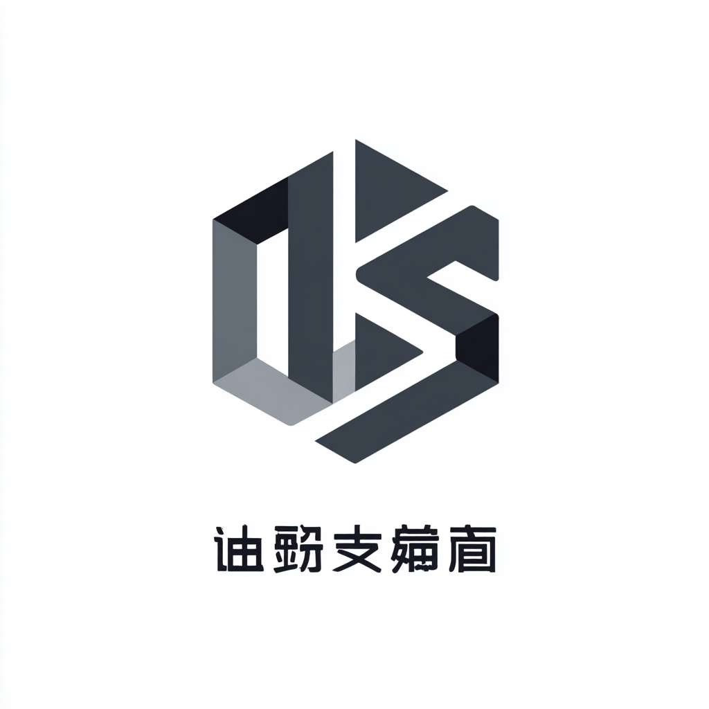 需要设计一个装修公司的logo，主营旧房改造装修，logo主体由字母D和S组合成一个立体的方形或者正菱形，中间穿插一句小字“一站式旧房改造专家” --ar 1:1 --v 7 --stylize 100 --fast --no 水印