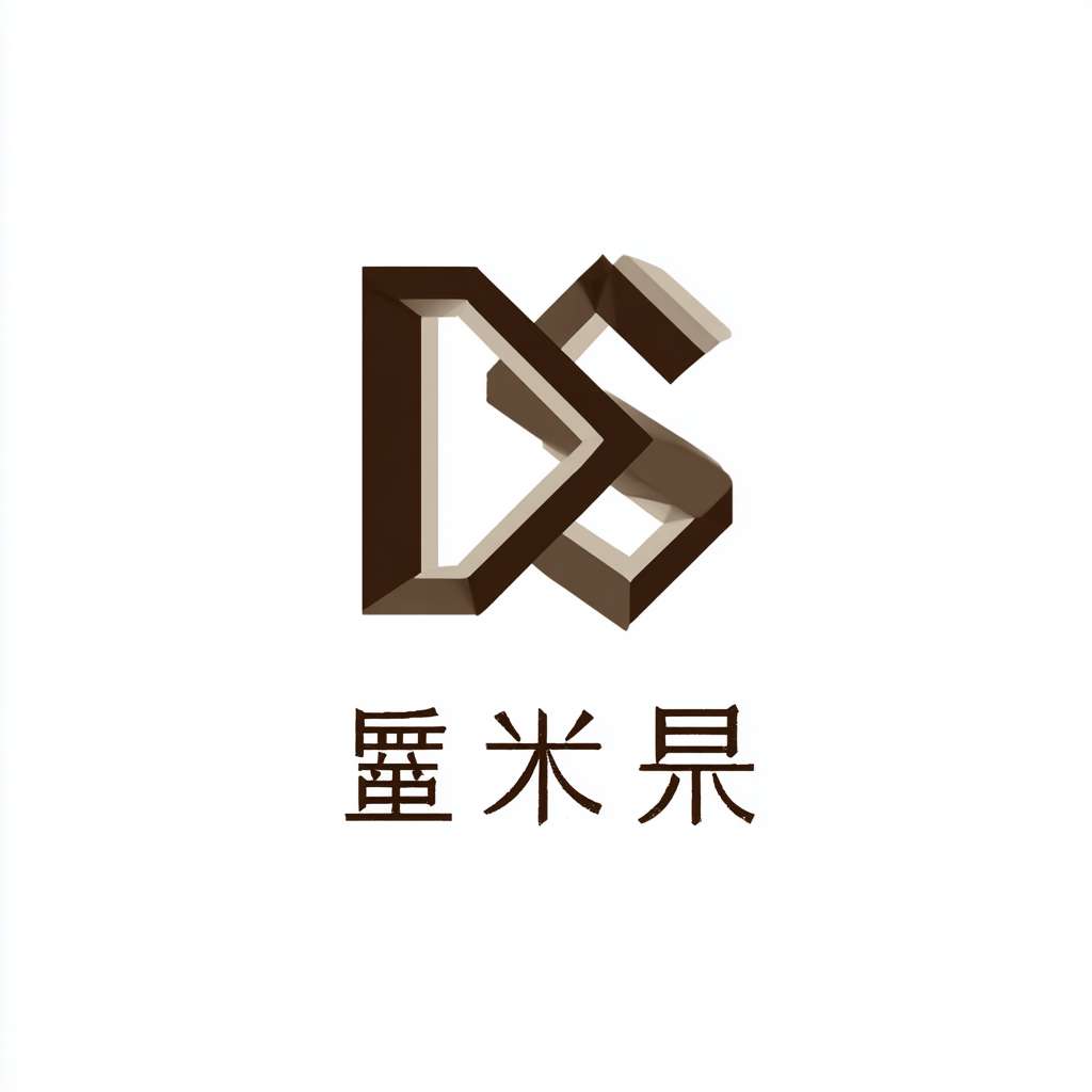 需要设计一个装修公司的logo，主营旧房改造装修，logo主体由字母D和S组合成一个立体的方形或者正菱形，中间穿插一句小字“一站式旧房改造专家” --ar 1:1 --v 7 --stylize 100 --fast --no 水印